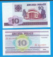 BIELORUSIA - BELARUS  -  10 Rublos  2000  SC  P-23 - Belarus