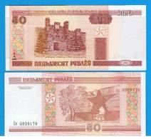 BIELORUSIA - BELARUS  -  50 Rublos  2000  SC  P-25 - Belarus