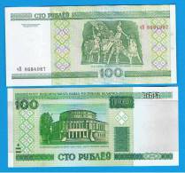 BIELORUSSIA - BELARUS  -  100 Rublos  2000  SC  P-26 - Belarus