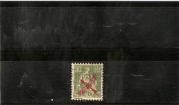 SUISSE POSTE AERIENNE N 2 OBLITERE - Used Stamps