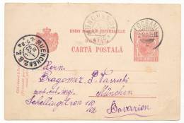 ROMANIA ROMÂNIA POSTAL STATIONERY POSTAL CARD # P 42 (1905) - Storia Postale