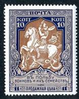 (e2647)   Russia  1915  Sc.B8a  Used 13 1/4   Mi.106C  (5,00 Euros) - Nuevos