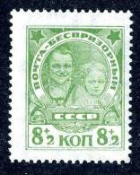 (e2666)   Russia 1927 Sc.B52  Mmh**  Mi.315  (1,50 Euros) - Nuevos