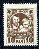 (e2668)   Russia 1926 Sc.B50  Mint*  Mi.313Y  (3,00 Euros) - Nuevos