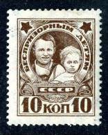 (e2670)   Russia 1926 Sc.B50  Mint*  Mi.313Y  (3,00 Euros) - Nuevos