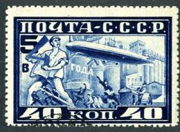 (e2704)   Russia 1930  Sc.C12 Used  Mi.390A  (25,00 Euros) - Used Stamps