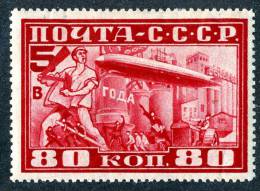 (e2710)   Russia 1930  Sc.C13  Mint*  Mi.391A  (80,00 Euros) - Nuevos