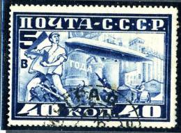 (e2713)   Russia 1930  Sc.C12  Used  Mi.390A  (25,00 Euros) - Used Stamps