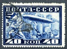 (e2714)   Russia 1930  Sc.C12a  Used  Mi.390B  (45,00 Euros) - Used Stamps