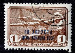 (e2719)   Russia 1939  Sc.C76D  Used  Mi.713  (4,40 Euros) - Gebraucht