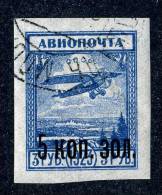 (e2731)   Russia 1924  Sc.C6  Used  Mi.267  (3,80 Euros) - Gebruikt