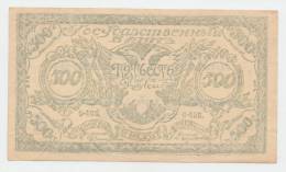 RUSSIA / East Siberia (Chita) 500 Rubles 1920 XF (pale Green) P S1188b - Russia