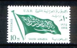 EGYPT / 1964 / SAUDI ARABIA / FLAG / MNH / VF . - Unused Stamps