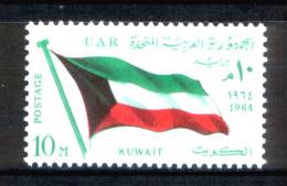 EGYPT / 1964 / KUWAIT / FLAG / MNH / VF . - Unused Stamps