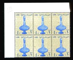 EGYPT / 1964 / 14TH-CENT. GLASS VASE  /  BLOCK OF 6 / MNH / VF . - Unused Stamps