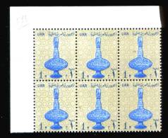 EGYPT / 1964 / 14TH-CENT. GLASS VASE  /  BLOCK OF 6 / MNH / VF . - Neufs