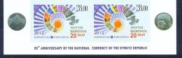 Kyrgyzstan 2013 20th Ann. Of The Kyrgyz Currency(banknotes, Coins) 2v Imperforated - Kirghizstan