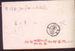 CHINA CHINE  1958.11.27 THE TRIANGLE FREE MILITARY MAIL - Neufs