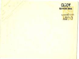 LPP12 - ENVELOPPE TYPE MOUCHON PRIMITIF 15c 123x96mm  DATE 223 VARIETE DE SURCHARGE - Enveloppes Types Et TSC (avant 1995)