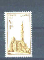 EGYPT - 1985 Definitive £1 FU (stock Scan) - Usados