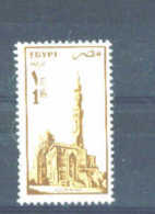 EGYPT - 1985 Definitive £1 FU (stock Scan) - Oblitérés