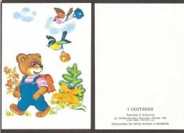 Toys Bear Birds Mushrooms USSR 1986 Postcard Children School Start 1 September - Primero Día De Escuela