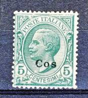 Coo, Isole Egeo, 1912 SS 54 N. 2 C. 5 Verde MNH LUX Ben Centrato Cat. € 320 - Egeo (Coo)