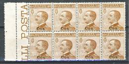 Coo, Isole Egeo, 1912 SS. 54 N. 6 C. 40 MNH Bel BLOCCO DI 8 Bordo Di Foglio - Egeo (Coo)