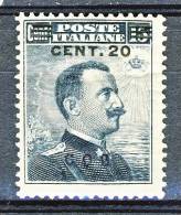 Coo, Isole Egeo, 1916 N. 8 C. 20 Su C. 15 Grigio Nero MNH - Ägäis (Coo)