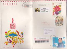 9841# CHINE ENTIER POSTAL STATIONARY HAPPY NEW YEAR 2008 RECOMMANDE PAR AVION Obl TIANJIN Pour OPOUL PYRENEES - Buste