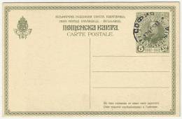 Bulgaria 1913 Cancelled To Order - Unused Postal Stationery Correspondence Card - Lettres & Documents