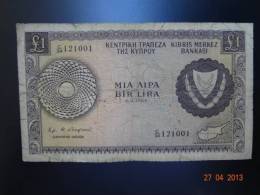 Cyprus 1968 1 Pound - Zypern