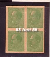 Bulgaria / Bulgarie  1940/44  Boris III   Michel-395 (imperforate Yellow Paper) - LHM / * No Gum. Block Of Four - Abarten Und Kuriositäten