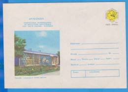Tulcea Laboratory Bee, Abeilles Farm ROMANIA Postal Stationery 1978 - Abeilles