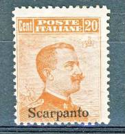 Scarpanto, Isole Dell'Egeo 1917 N. 9 C. 20 Arancio Senza Filigrana MLH Cat. € 220 - Egeo (Scarpanto)