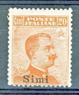 Simi, Isole Dell'Egeo 1917 N. 9 C. 20 Arancio Senza Filigrana MNH Firmato Cat. € 275 - Egeo (Simi)