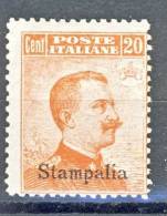 Stampalia, Isole Dell'Egeo 1917 N. 9 C. 20 Arancio Senza Filigrana MNH, Firmato Cat. € 350 - Egée (Stampalia)