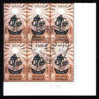 EGYPT / 1965 / LAND FORCES DAY / TANK / BARBED WIRE / FIGHTER / WAR / SWORD / ON GUM FD OF ISSUE CANC. / VF - Nuevos