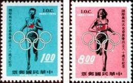 Taiwan 1974 Olympic Committee Stamps Sport Sprint Race IOC - Unused Stamps