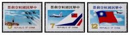 Taiwan 1980 Airmail Stamps Plane Architecture Presidential Mansion National Flag - Luftpost