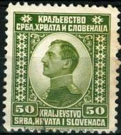 REGNO DI SERBIA CROAZIA E SLOVENIA, JUGOSLAVIA, YUGOSLAVIA, RE ALESSANDRO, 1921, FRANCOBOLLO USATO, Scott 7 - Gebraucht