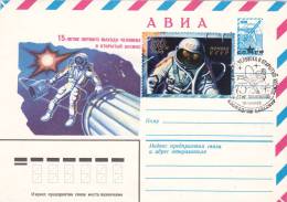 SPACE, ESCPACE, COVER STATIONERY, OBLIT CONC, STAMPS, 1980, RUSIA - Russie & URSS