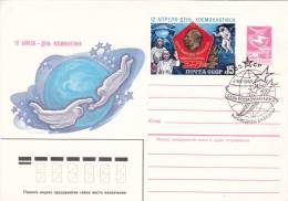 SPACE, ESPACE, COVER STATIONERY, OBLIT CONC, STAMPS, 1985, RUSIA - Russia & USSR