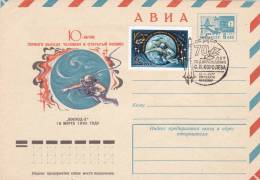 SPACE, ESPACE, COVER STATIONERY, OBLIT CONC, STAMPS, 1965, RUSIA - Russia & USSR