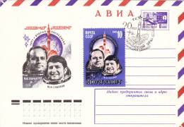 SPACE, ESPACE, COVER STATIONERY, OBLIT CONC, STAMPS, 1977, RUSIA - Russia & USSR