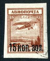 (e2753)   Russia 1924  Sc.C8  Used  Mi.269  (4,20 Euros) - Used Stamps