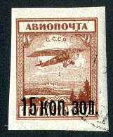 (e2753)   Russia 1924  Sc.C8  Used  Mi.269  (4,20 Euros) - Gebraucht