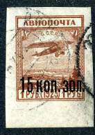 (e2756)   Russia 1924  Sc.C8  Used  Mi.269  (4,20 Euros) - Usados