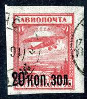 (e2766)   Russia 1924  Sc.C9  Used  Mi.270  (1,80 Euros) - Gebraucht