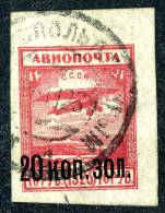 (e2770)   Russia 1924  Sc.C9  Used  Mi.270  (1,80 Euros) - Used Stamps